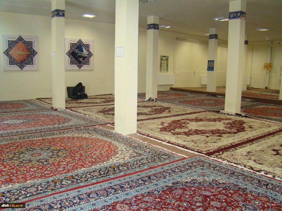 آزمایشگاه شیمی