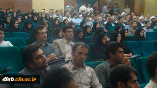 بیست و دومین اجلاس سراسری نماز