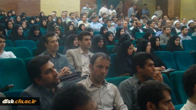 بیست و دومین اجلاس سراسری نماز