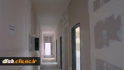 توسعه فضای خوابگاه