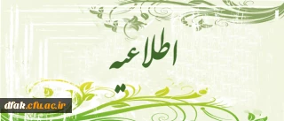 نحوه ثبت نام پذیرفته شدگان نهایی دانشگاه فرهنگیان