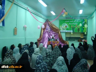 مراسم گرامیداشت عید غدیر خم