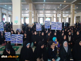 گرامیداشت روز 13آبان