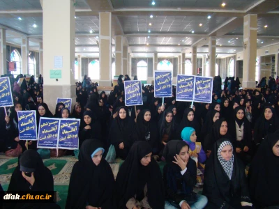 گرامیداشت روز 13آبان