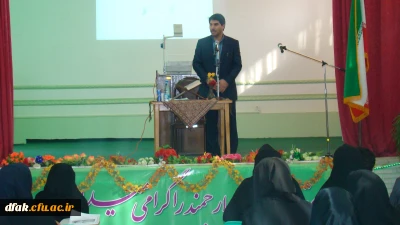 برگزاری گردهمایی علمی، آموزشی