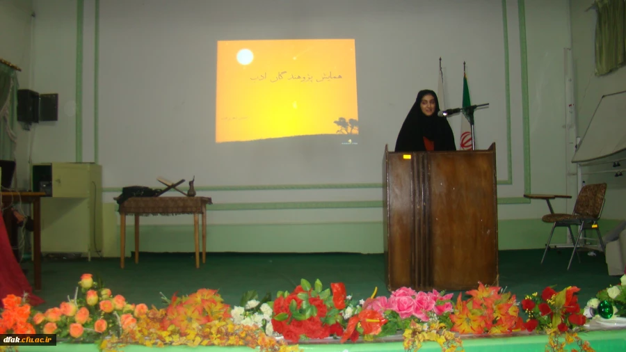 برگزاری همایش پژوهندگان ادب 2