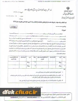 تکمیل ظرفیت3