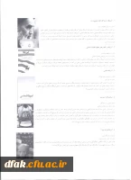 امریکا شناسی