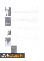 امریکا شناسی1