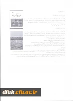 امریکا شناسی2