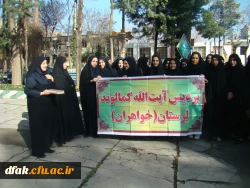 اردوی راهیان نور سال 92 4