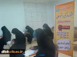 جشنواره فرهنگی