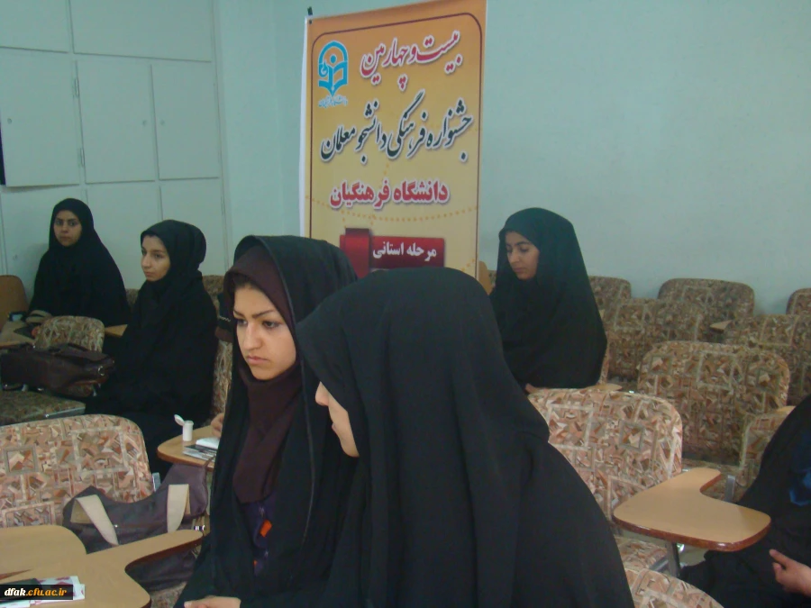 جشنواره فرهنگی