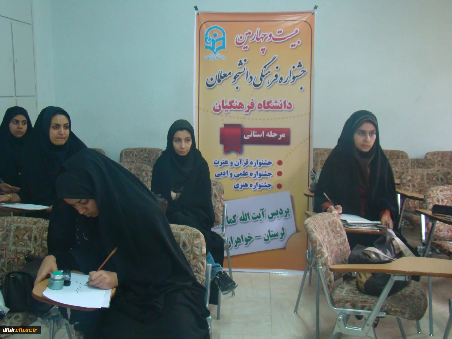 جشنواره فرهنگی