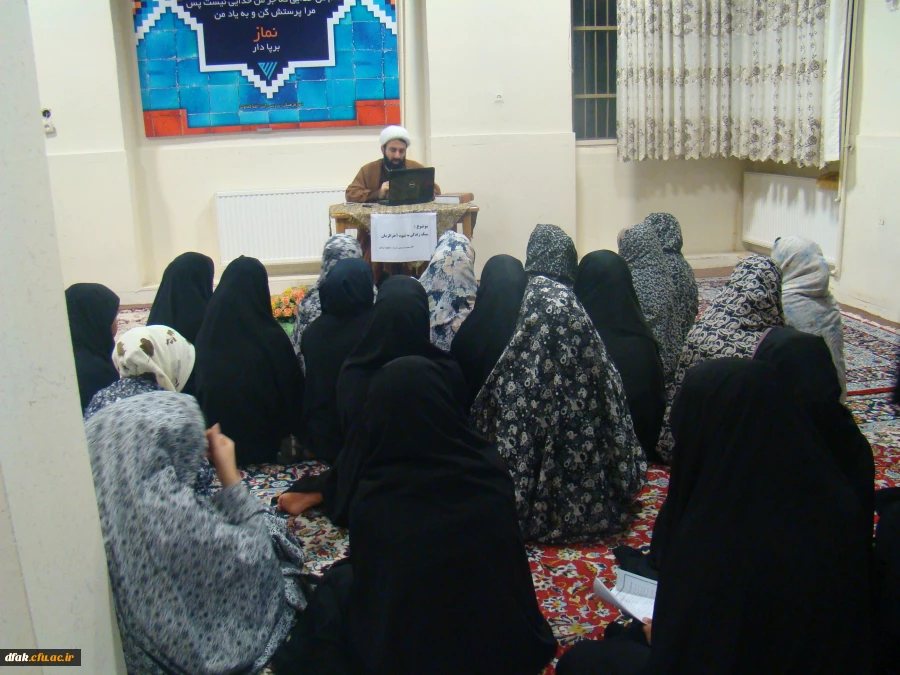 برگزاری مراسم روز مادر