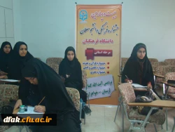 جشنواره فرهنگی