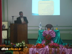 گرامیداشت هفته مقام معلم