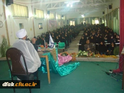 گرامیداشت هفته مقام معلم