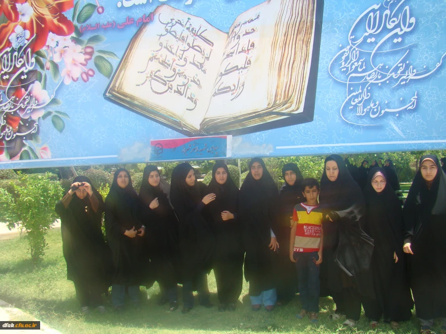 نتایج مرحله کشوری بیست وچهارمین جشنواره قرآن وعترت دانشجویان خواهر دانشگاه فرهنگیان