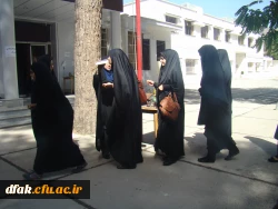 شروع سال تحصیلی