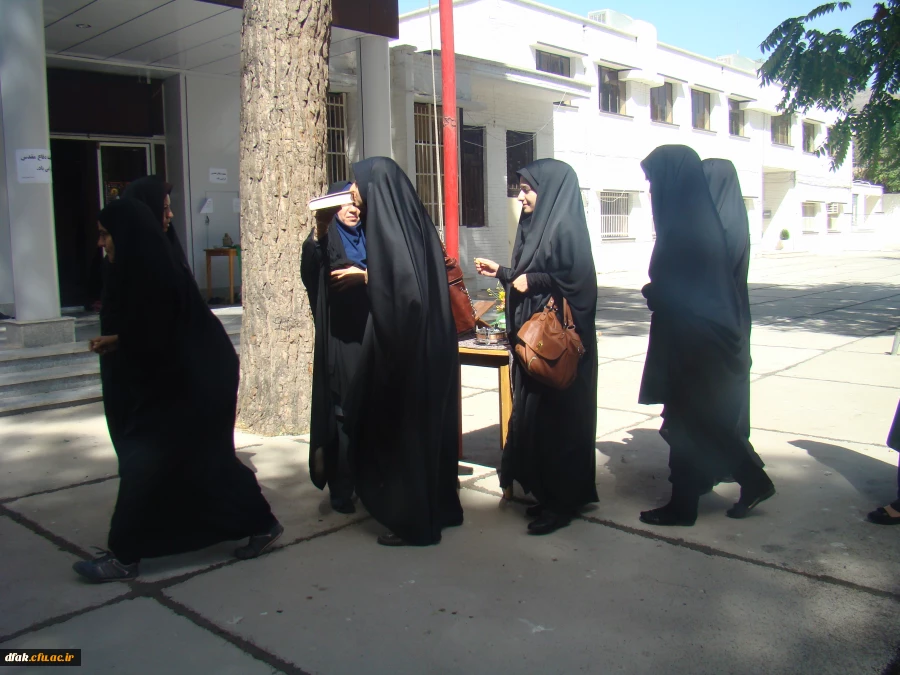 شروع سال تحصیلی