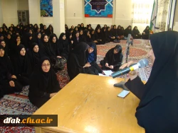 شروع سال تحصیلی