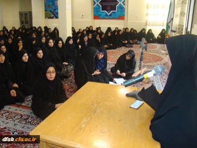 مراسم آغاز سال تحصیلی جدید