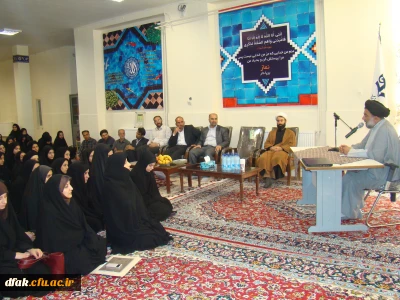 برگزاری همایش تبین ضرورت های افزایش جعمیت