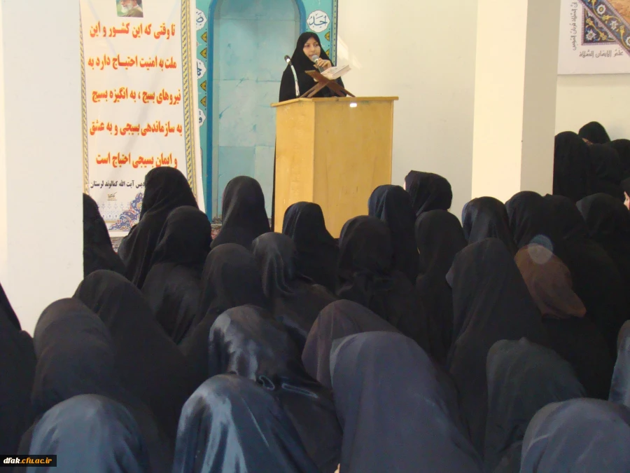 برگزاری همایش تبین ضرورت های افزایش جعمیت  5