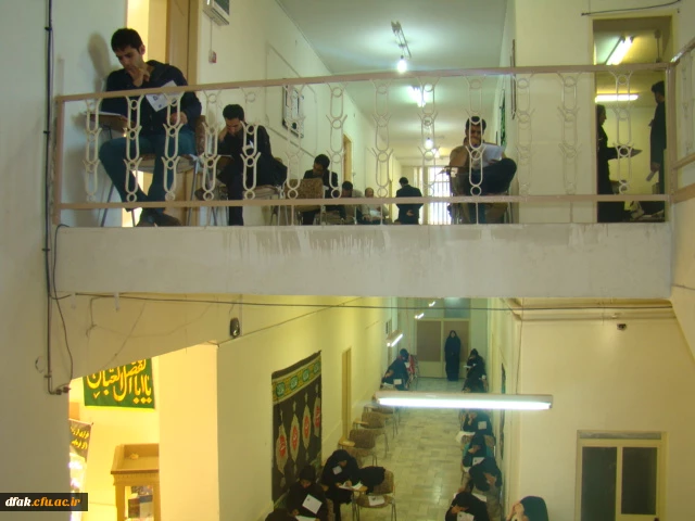 برگزاری ازمون