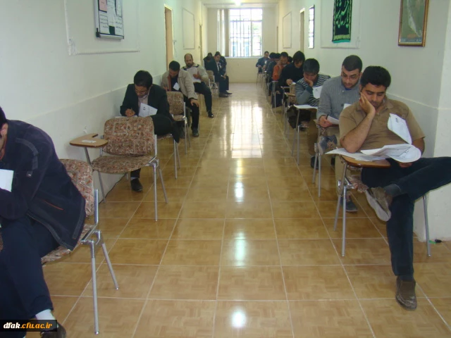 برگزاری ازمون1