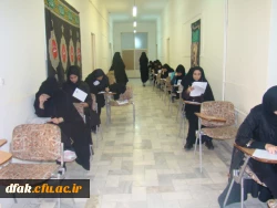 برگزاری ازمون12