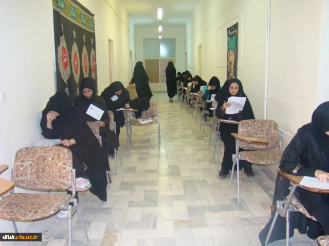 برگزاری ازمون12