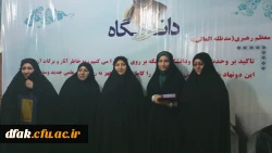 همایش حوزه و دانشگاه