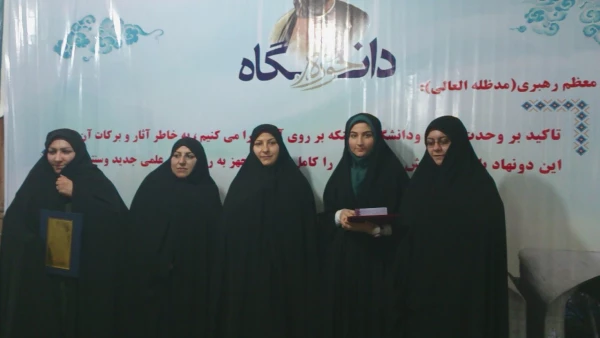 همایش حوزه و دانشگاه