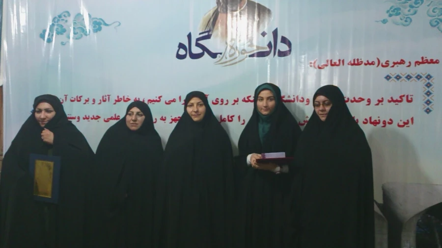 همایش حوزه و دانشگاه