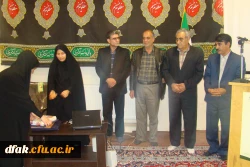 همایش گرامیداشت هفته پژوهش