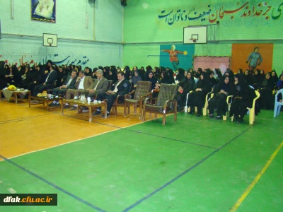 برگزاری مسابقات ورزشی ویژه کارکنان دولت به مناسبت دهه فجر انقلاب اسلامی