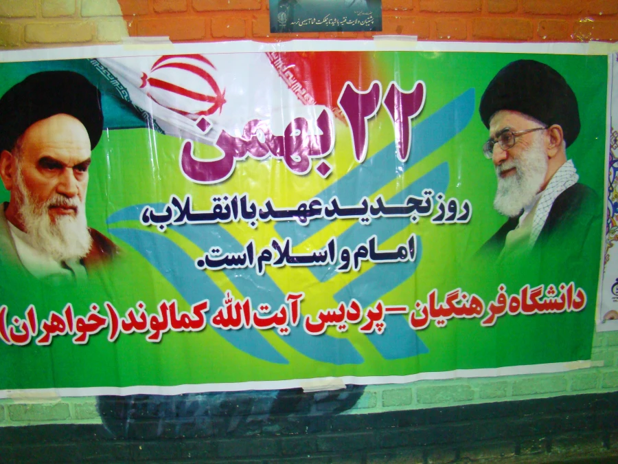 برگزاری مسابقات ورزشی کارکنان ادارات به مناسبت دهه فجر