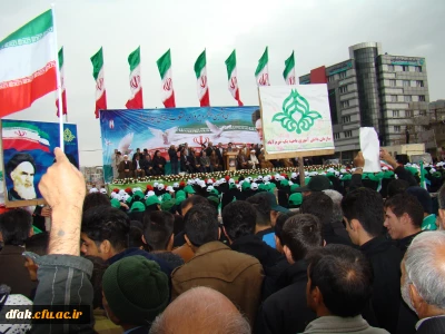 گرامی داشت ایام الله دهه فجر