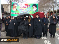 گرامی داشت ایام الله دهه فجر 2