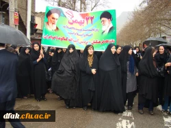 گرامی داشت ایام الله دهه فجر 3