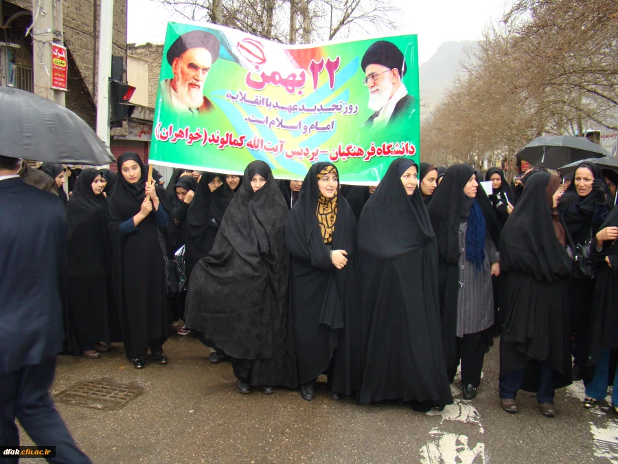 گرامی داشت ایام الله دهه فجر 3