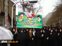 گرامی داشت ایام الله دهه فجر 4