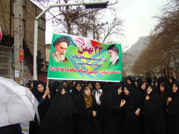 گرامی داشت ایام الله دهه فجر 4