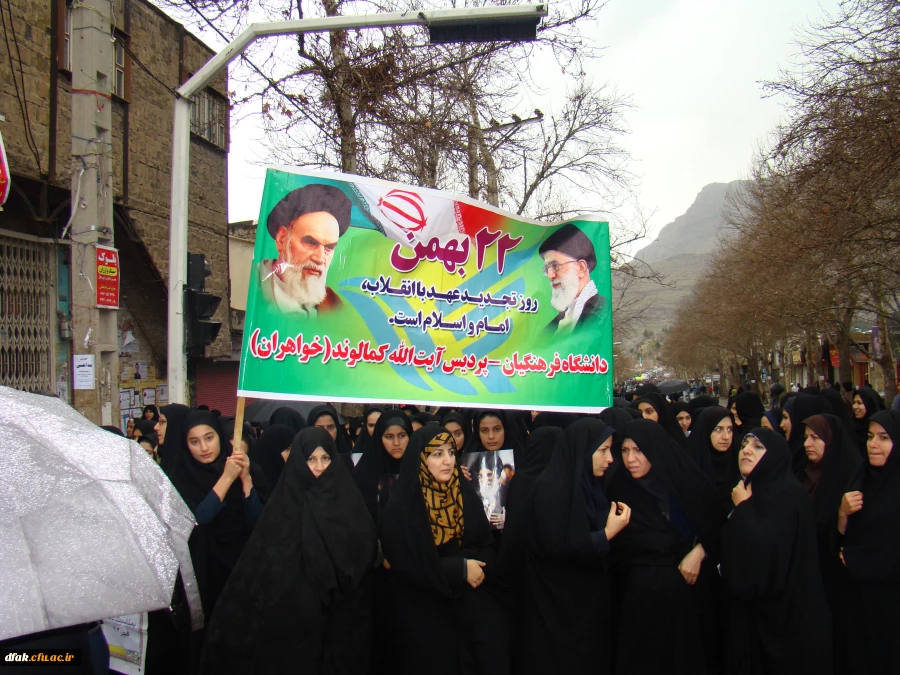 گرامی داشت ایام الله دهه فجر 4