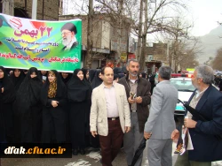 گرامی داشت ایام الله دهه فجر 7