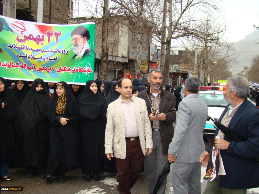 گرامی داشت ایام الله دهه فجر 7