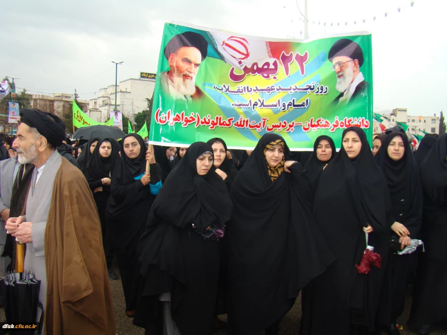 گرامی داشت ایام الله دهه فجر 8