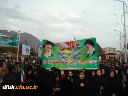 گرامی داشت ایام الله دهه فجر 9